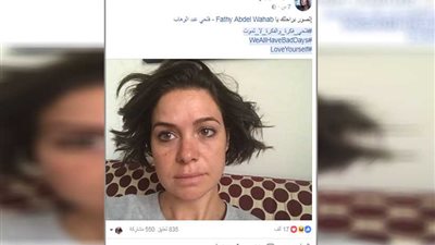 تفاعل كبير لهشتاج فتحي عبدالوهاب 