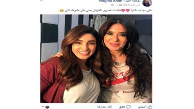 شاهد.. رسالة الفنانة 