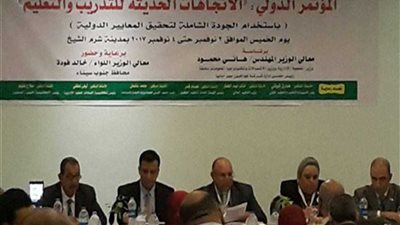 «الاتجاهات الحديثة للتدريب والتعليم» يختتم فعالياته بشرم الشيخ