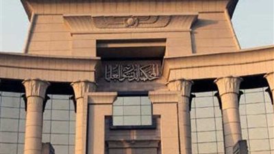 «الدستورية» ترفض طعن مادتين بـ«الأسلحة والذخائر»