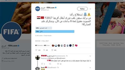 الأهلي يتفوق على الوداد في استفتاء الفيفا قبل موقعة 