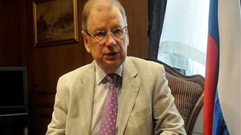السفير الروسي بالقاهرة: