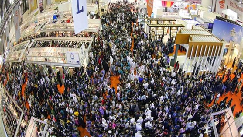 الشارقة الدولي للكتاب