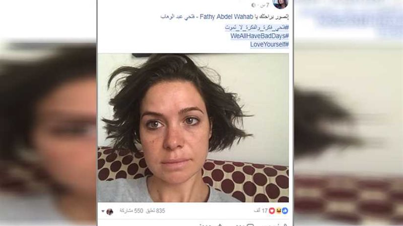 تفاعل كبير لهشتاج