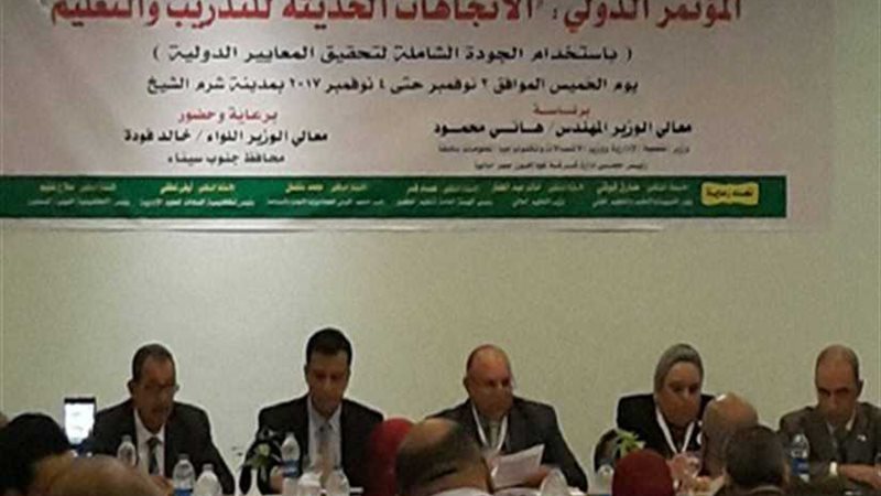 «الاتجاهات الحديثة