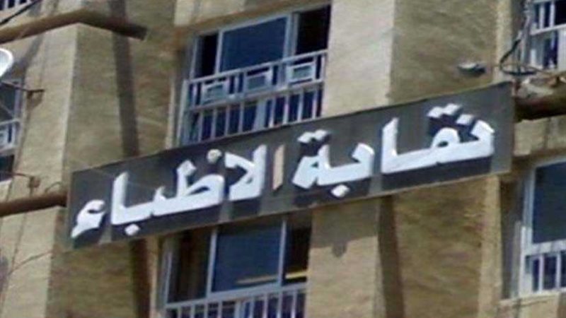 ورشة مشروع قانون