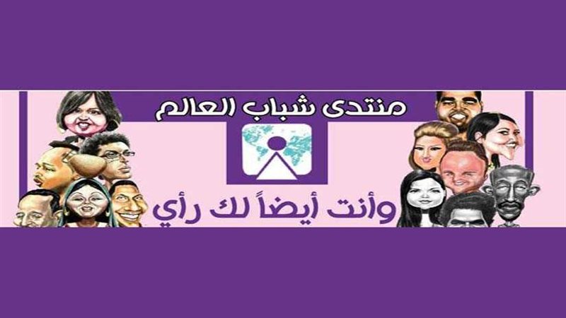 وأنت أيضًا لك رأي