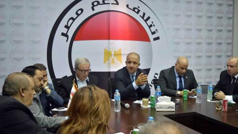 دعم مصر: منتدى شباب