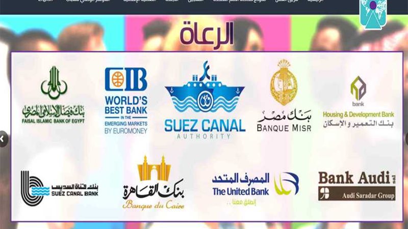 قناة السويس و8 بنوك