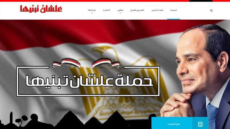 علشان تبنيها.. تُطلق