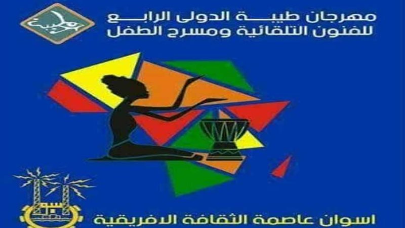 فرق قصور الثقافة