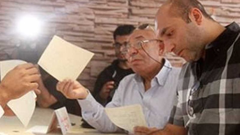 اليوم.. غلق باب الترشح