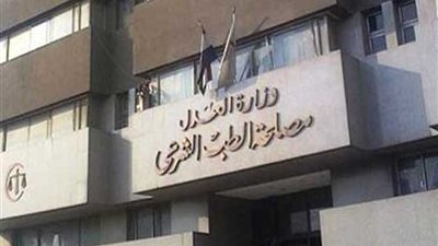 لجنة من الطب الشرعي تنتهي من سحب عينات DNA من أسر ضحايا مذبحة ليبيا