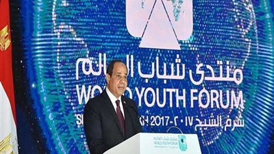 اليوم.. الجلسة الافتتاحية لنموذج محاكاة الأمم المتحدة بمنتدى شباب العالم