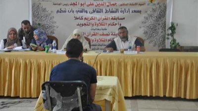 آداب وطب المنيا يتصدران مسابقة القرآن الكريم