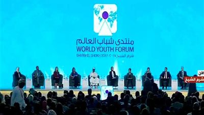 بث مباشر.. لفعاليات منتدى شباب العالم لليوم الثالث بمشاركة الرئيس السيسى