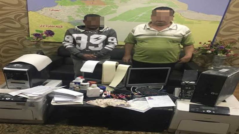 ضبط أخطر عصابة لتزييف