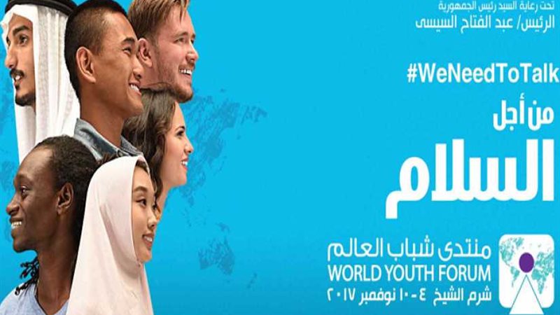 وصف شرم الشيخ  قبل