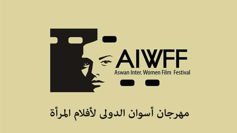 تشكيل لجنة المشاهدة