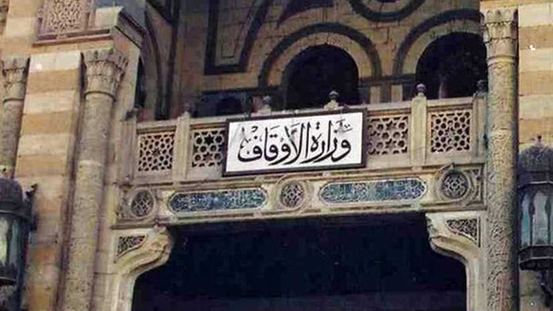 الأوقاف تحجب جائزة