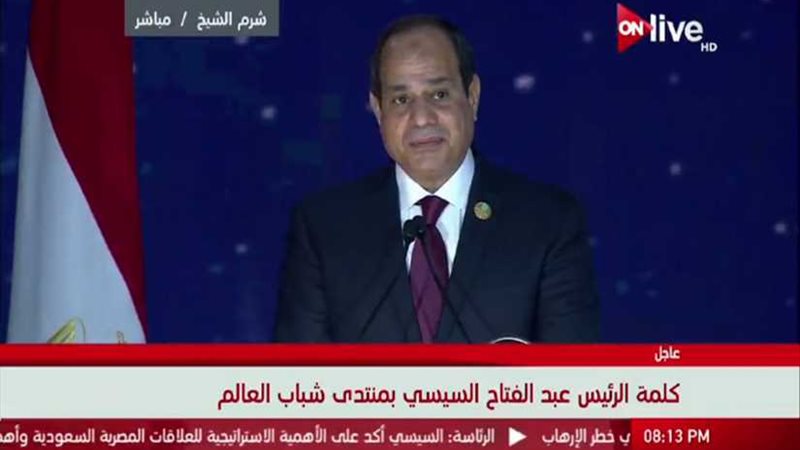 السيسي يصحح مفاهيم