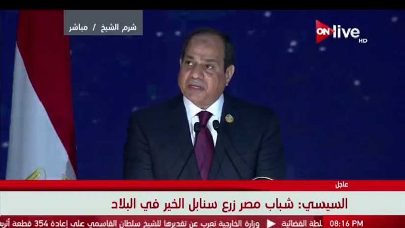 الرئيس: شباب مصر