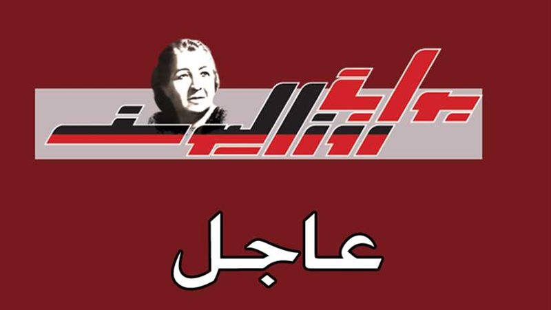 العربية: فقدان مروحية