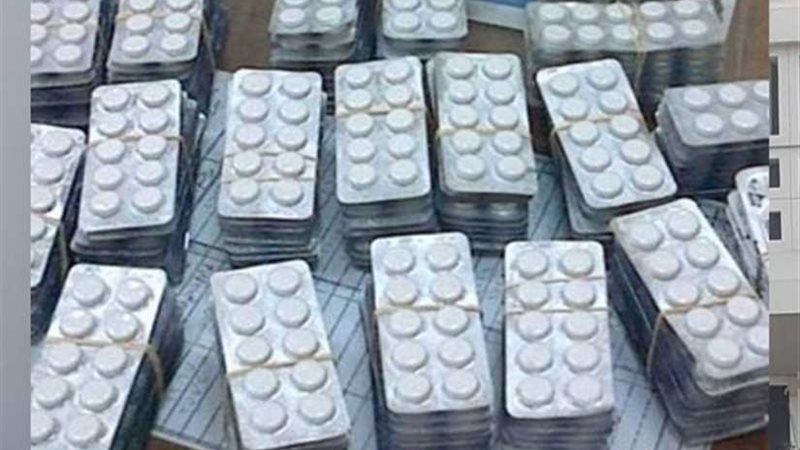 ضبط 3 أشخاص بحوزتهم