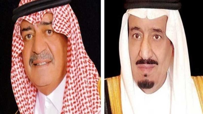 الملك سلمان يعزي