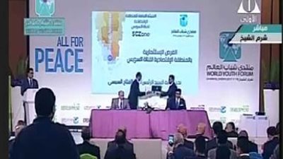 استثمارات بـ3.5 مليار دولار بمحور قناة السويس.. من مكاسب منتدى الشباب