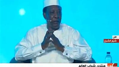 رئيس تشاد: مشكلة النمو السكاني في مصر تمثل مشكلة إفريقيا بأسرها