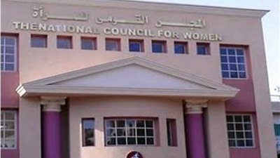 قومي المرأة: 63 ألف بطاقة رقم قومي لسيدات بني سويف مجانًا