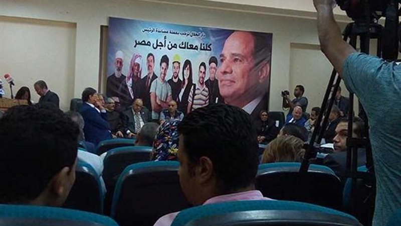 «كلنا معاك من أجل