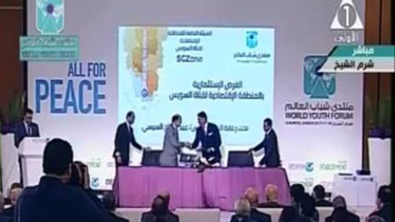 توقيع اتفاقيات بـ40