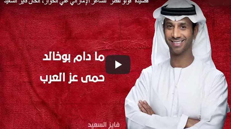 بالفيديو.. الحنجرة