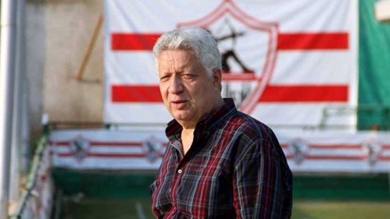 اجتماع في الزمالك