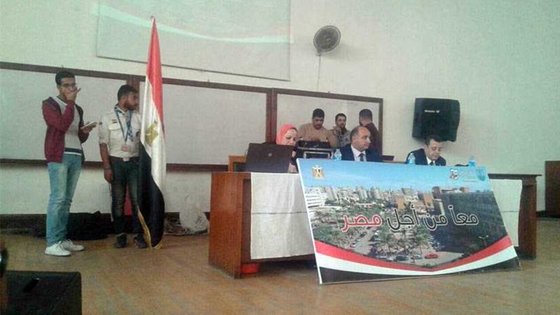 «معًا من أجل مصر»