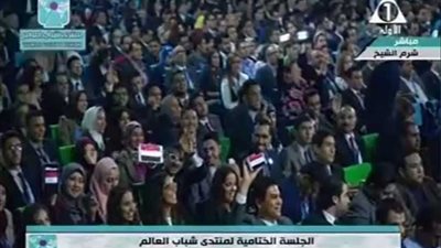 الجنود المجهولون: ألف شاب وفتاة ساهموا في تنظيم منتدى شباب العالم