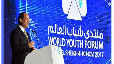 تعرف على قرارات الرئيس السيسي في ختام منتدى شباب العالم