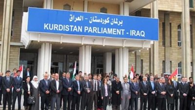 مكتب برلمان إقليم كردستان العراق في كركوك يعلق أعماله وينتقل إلى أربيل