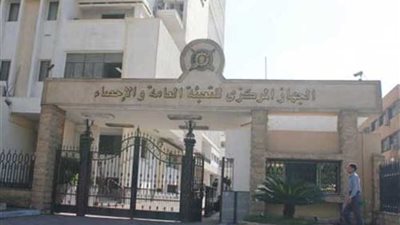 الإحصاء: زيادة فاتورة التليفون المنزلي وكروت الشحن رفع التضخم