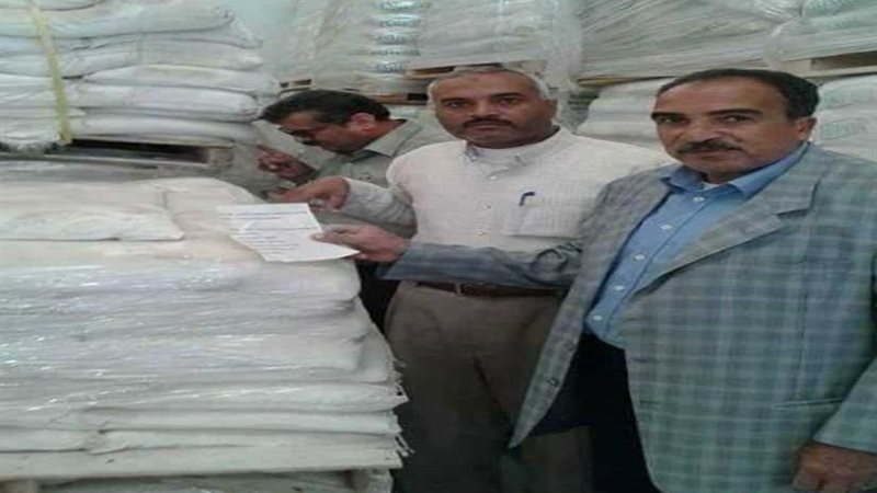 ضبط 224 طن بويات