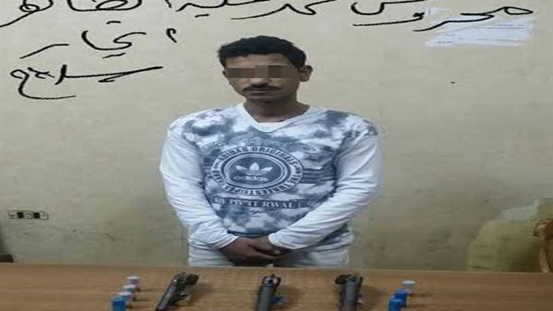 تاجر أسلحة دار السلام