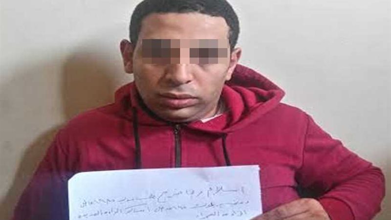 سقوط تاجر مخدرات