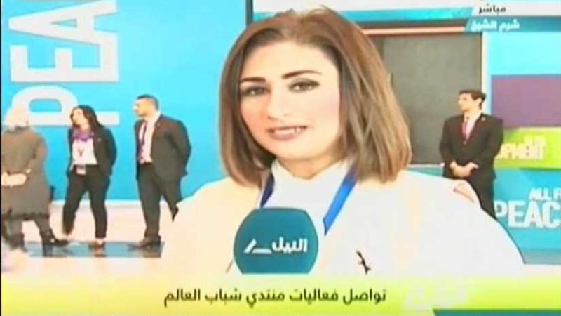 دينا إبراهيم: تفاعل