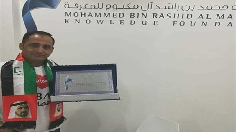 تكريم الشاعر عصام