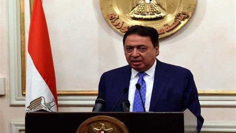 وزير الصحة يقرر صرف