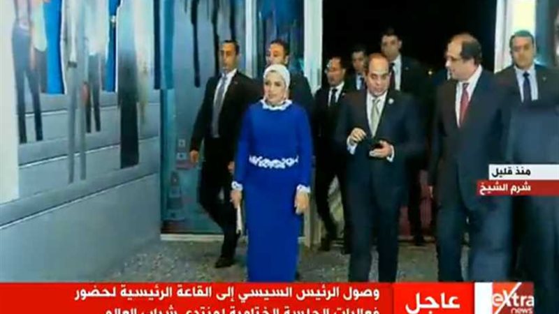 السيسي يصل للحفل