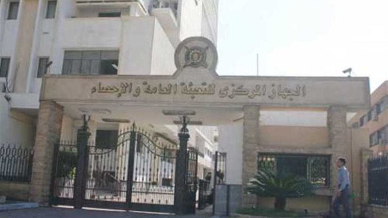 الإحصاء: زيادة فاتورة