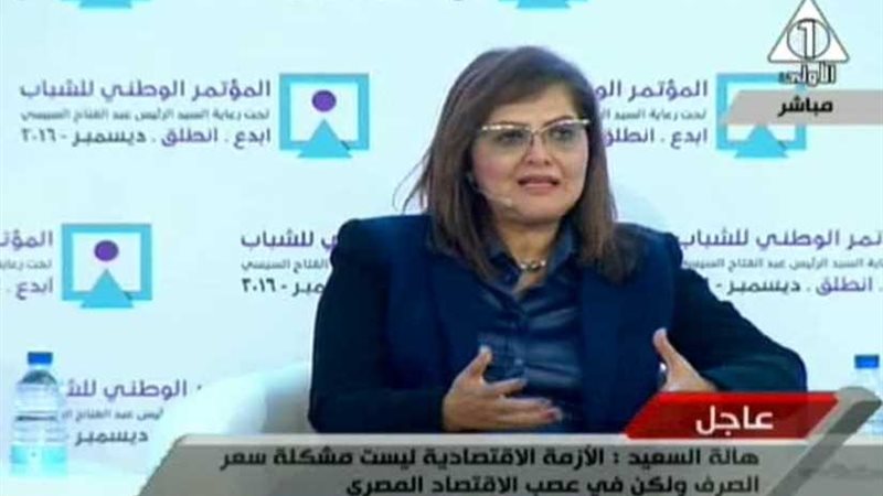 السعيد : الاستماع